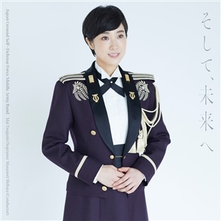 古関裕而 昭和日本の歌～長崎の鐘～: 商品カテゴリー | V.A. | CD/DVD