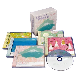 愛とぬくもりの叙情愛唱歌全集: 商品カテゴリー | V.A. | CD/DVD/Blu