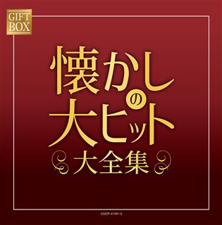 初代 春團治大全集BOX: 商品カテゴリー | CD/DVD/Blu-ray/レコード