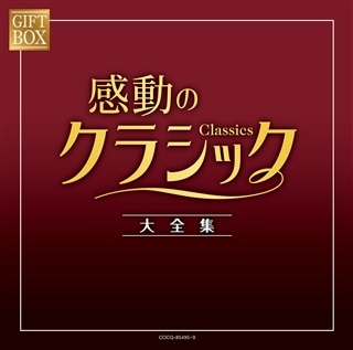 初代 春團治大全集BOX: 商品カテゴリー | CD/DVD/Blu-ray/レコード