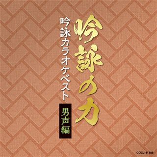 これが志ん生だ 古今亭志ん生名演大全集CD 21枚セット 木製ケース,解説書付き Amazon.co.jp: これが志ん生だ 古今亭志ん生名演大全集