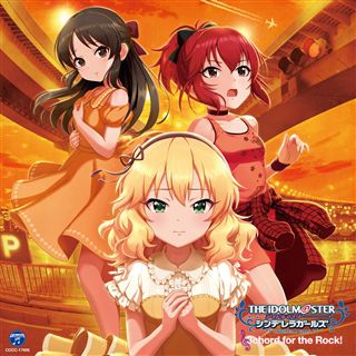 THE IDOLM@STER CINDERELLA GIRLS STARLIGHT MASTER for the NEXT! 08 輝け！ ビートシューター: 商品カテゴリー | THE IDOLM@STER CINDERELLA GIRLS |  CD/DVD/Blu-ray/レコード/グッズの通販サイト【コロムビアミュージックショップ】