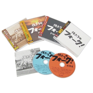 俺たちの旅 Voｌ.4: 商品カテゴリー | CD/DVD/Blu-ray/レコード/グッズ 