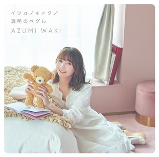 Amazon.co.jp: アタックNo.1 DVD-BOX2 : 小鳩くるみ, 坂井すみ江