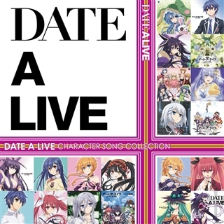 デート・ア・ライブⅣ オリジナル・サウンドトラック: 商品