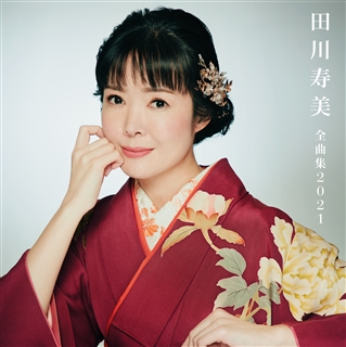 四季の歌／芹洋子: 商品カテゴリー | CD/DVD/Blu-ray/レコード/グッズ