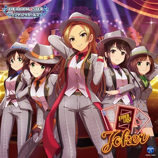 THE IDOLM@STER CINDERELLA GIRLS STARLIGHT MASTER 35 Palette: 商品カテゴリー | THE  IDOLM@STER CINDERELLA GIRLS | CD/DVD/Blu-ray/レコード/グッズの通販サイト【コロムビアミュージックショップ】