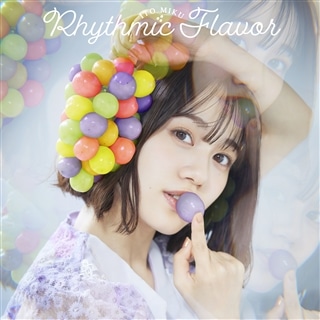 Rhythmic Flavor【通常盤】: 商品カテゴリー | 伊藤美来 | CD/DVD/Blu