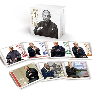 柳家小三治 まくら全集: 商品カテゴリー | 柳家小三治 | CD/DVD/Blu