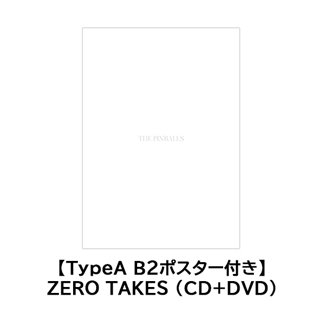 TypeB B2ポスター付き】ZERO TAKES（CD+DVD）: 商品カテゴリー | THE PINBALLS | CD /DVD/Blu-ray/レコード/グッズの通販サイト【コロムビアミュージックショップ】