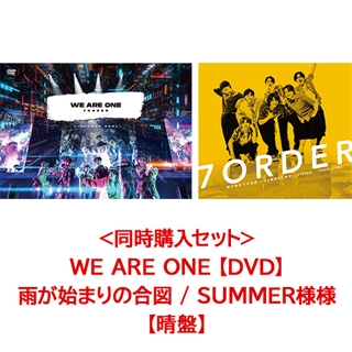 WE ARE ONE【DVD】: 商品カテゴリー | 7ORDER | CD/DVD/Blu-ray ...