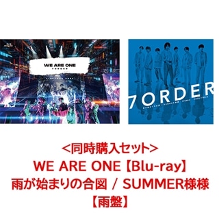 <同時購入セット>WE ARE ONE【Blu-ray】／雨が始まりの合図