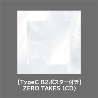 B2告知ポスター付き】2019 SUPERNOVA FANMEETING「☆博10