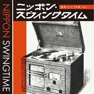 戦中歌年鑑セット: 商品カテゴリー | CD/DVD/Blu-ray/レコード/グッズの通販サイト【コロムビアミュージックショップ】