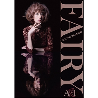 Fairy ～A・I～ 愛（生産限定盤）: 商品カテゴリー | CD/DVD/Blu-ray