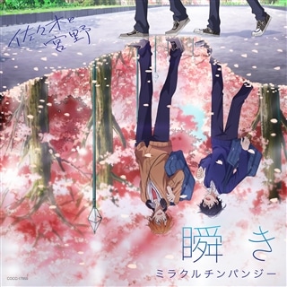 Amazon.co.jp: 【Amazon.co.jp限定】佐々木と宮野 Blu-ray全巻