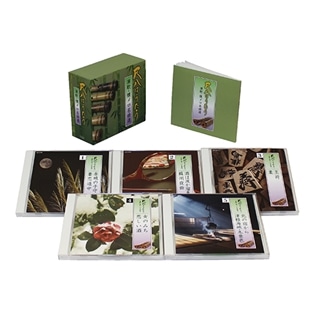 【中古品】 コロンビア アントニオ古賀(ギター大全集) GES-31801-08 アントニオ・古賀 ギター大全集: 商品カテゴリー | アントニオ・古賀