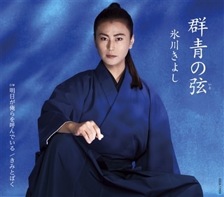 いいとこ取り！二代目広沢虎造 浪曲十八番名場面集: 商品カテゴリー