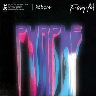 kobore: | CD/DVD/Blu-ray/レコード/グッズの通販サイト【コロムビア