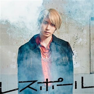 Power【初回盤B(CDS+GOODS)】: 商品カテゴリー | 7ORDER | CD