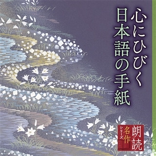 安い ストア 有馬徹とノーチェ・クバーナの魅力 〔CD5枚組 全88曲