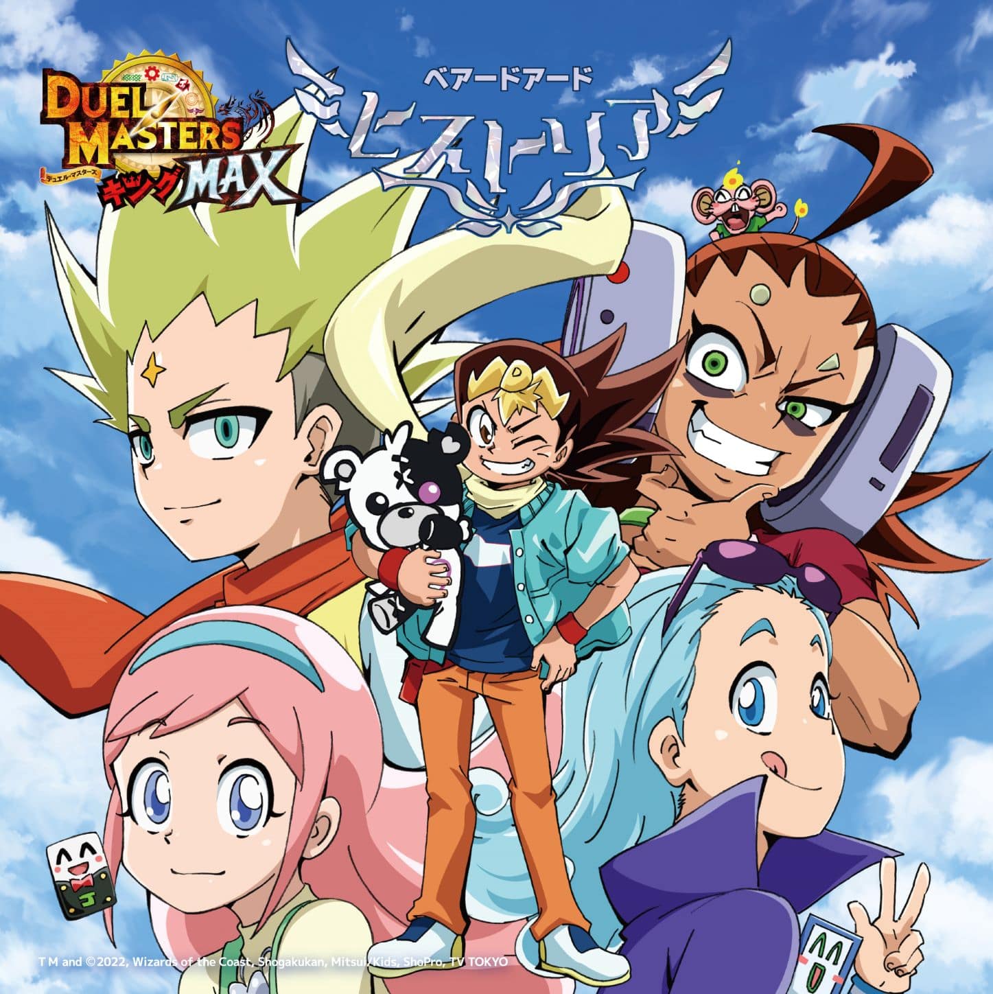 Greenville（通常盤）: 商品カテゴリー | 井上芳雄 | CD/DVD/Blu-ray