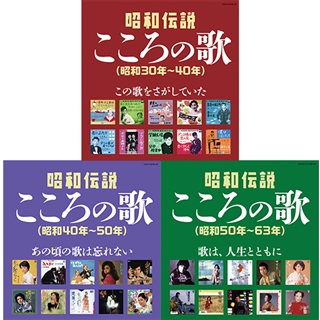 永遠の歌声 石原裕次郎のすべて Vol.1: 商品カテゴリー | CD/DVD/Blu 