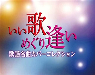 ちょっと懐かしい 歌のない洋楽スタンダード: 商品カテゴリー | CD/DVD