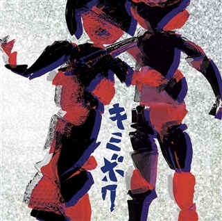 アルカラ: | CD/DVD/Blu-ray/レコード/グッズの通販サイト