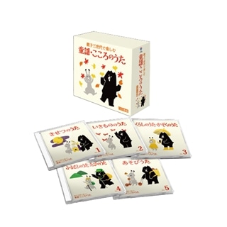 小澤征爾スペシャルBOX 世界のマエストロ: 商品カテゴリー | CD/DVD 