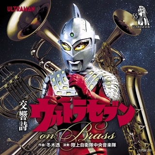 ウルトラマン: (並び順：発売日順) | CD/DVD/Blu-ray/レコード/グッズ