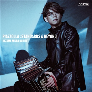 Piazzolla: 商品カテゴリー | 宮田大 | CD/DVD/Blu-ray/レコード/グッズの通販サイト【コロムビアミュージックショップ】