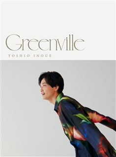Greenville（初回限定盤）: 商品カテゴリー | 井上芳雄 | CD/DVD/Blu ...