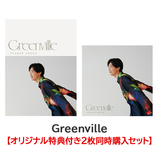 Greenville（初回限定盤）: 商品カテゴリー | 井上芳雄 | CD/DVD/Blu 