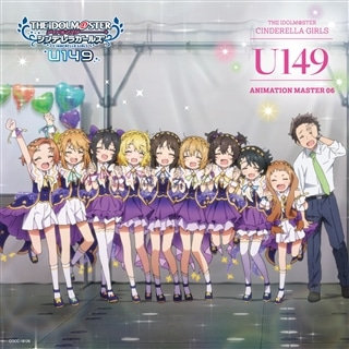 THE IDOLM@STER M@STERS OF IDOL WORLD!!!!! 2023 @TOKYO DOME 明日 