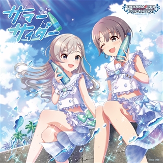 (CD)THE IDOLM@STER CINDERELLA GIRLS STARLIGHT MASTER R/LOCK ON! 15 サマーサイダー