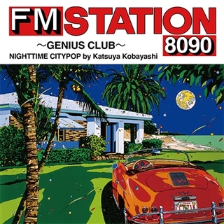 FM STATION 8090～GOOD OLD RADIO DAYS～ DAYTIME CITYPOP by Kamasami 