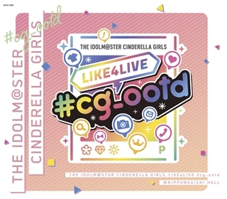 THE IDOLM＠STER CINDERELLA GIRLS LIKE4LIVE #cg_ootd オリジナルCD: 商品カテゴリー | THE  IDOLM@STER CINDERELLA GIRLS | CD/DVD/Blu-ray/レコード/グッズの通販サイト【コロムビアミュージックショップ】