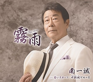 歌手 淡谷のり子 ～歌に託した半生記～: 商品カテゴリー | 淡谷のり子