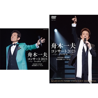 舟木一夫 芸能生活60周年記念コンサートCD+DVDセット: 商品カテゴリー ...