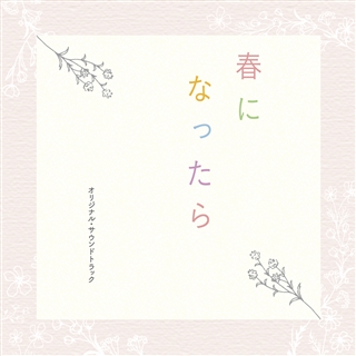 月愛三昧 -MIURA AKARI THE BEST-: 商品カテゴリー | CD/DVD/Blu-ray 