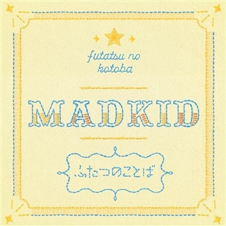MADKID: | CD/DVD/Blu-ray/レコード/グッズの通販サイト【コロムビア