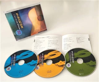 MTR 名作の風景: 商品カテゴリー | CD/DVD/Blu-ray/レコード/グッズの通販サイト【コロムビアミュージックショップ】