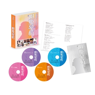 西城秀樹セット第6弾: 商品カテゴリー | CD/DVD/Blu-ray/レコード/グッズの通販サイト【コロムビアミュージックショップ】