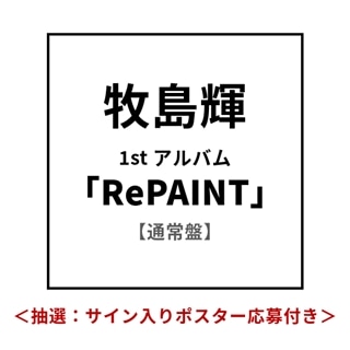 CD/DVD/Blu-ray/レコード/グッズの通販サイト【コロムビアミュージックショップ】