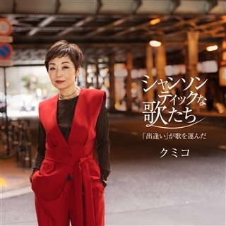 遥 HARUKA -言葉なき歌-: 商品カテゴリー | V.A. | CD/DVD/Blu