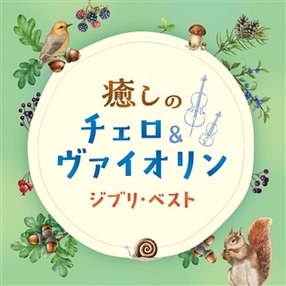 子育てハッピーソングス~どうよう [CD] 子育てハッピーソングス: 商品カテゴリー | V.A. | CD/DVD/Blu