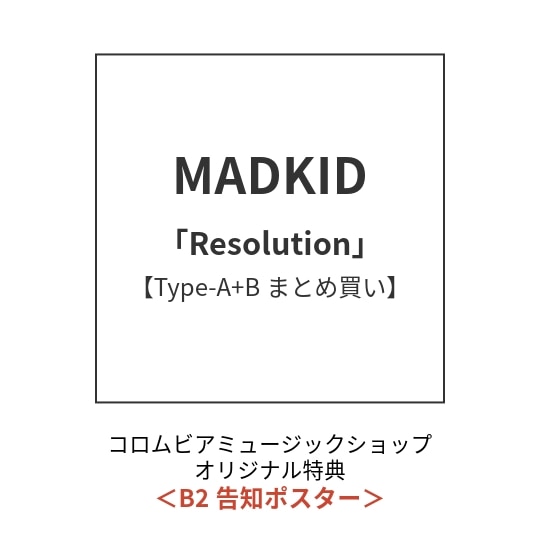1228（完全初回生産限定）: 商品カテゴリー | 吉井和哉 | CD/DVD