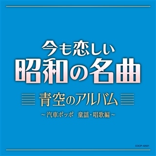 CD【TEMPEST JAPAN OFFICIAL SHOP】