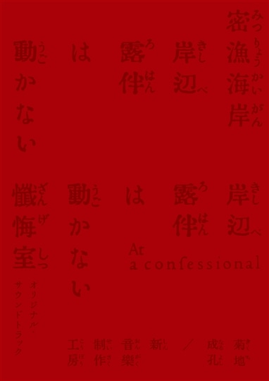 PK shampoo.log: 商品カテゴリー | CD/DVD/Blu-ray/レコード